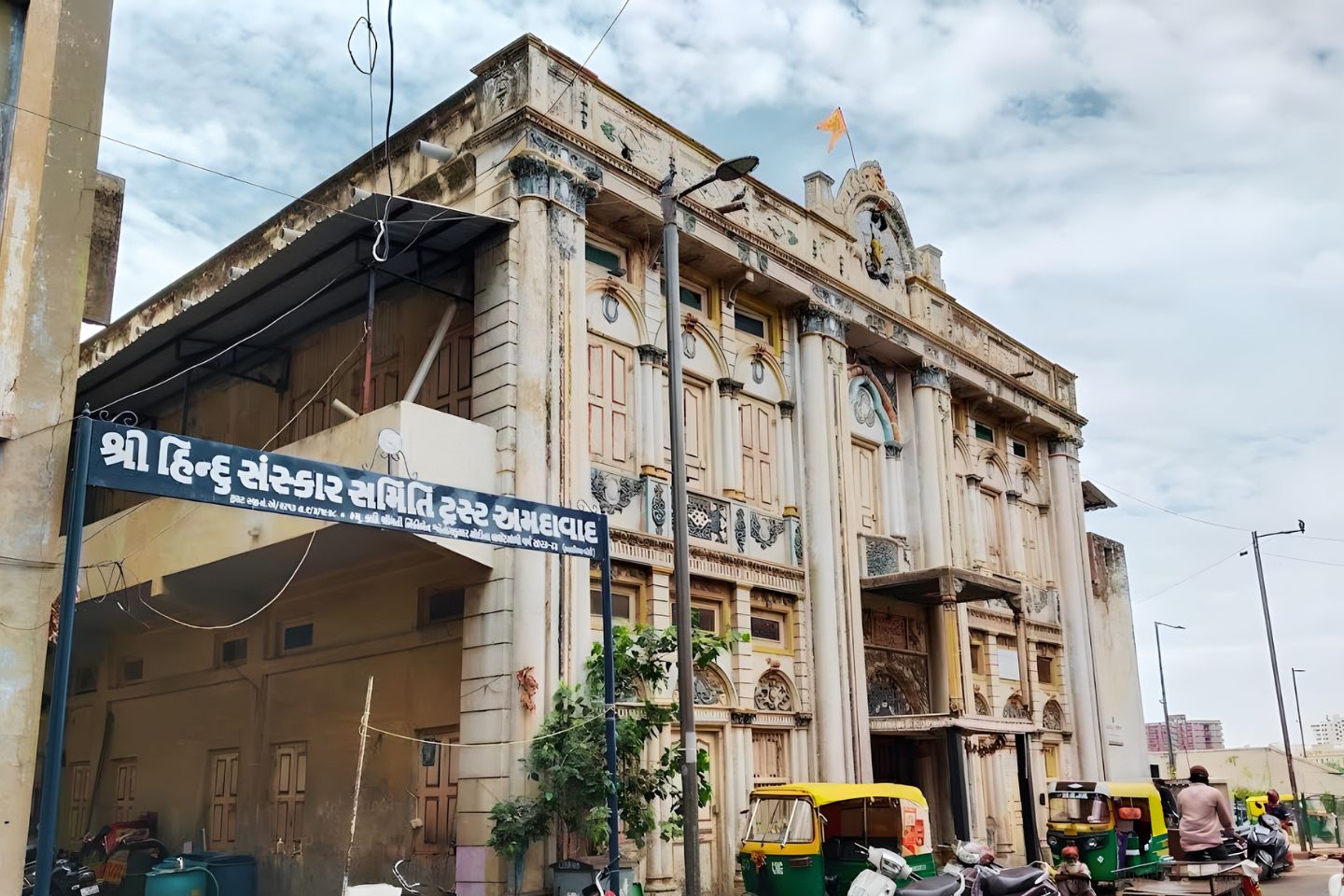 Sri Mahalaxmi Temple